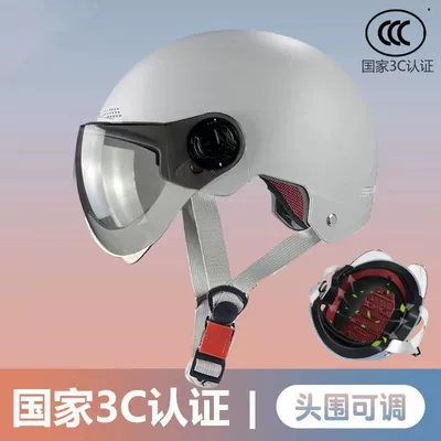 Motosiklet kaskı (dəbilqə) – safety helmet - genuine-3c-model-gray-sun-protection-tea-colored-glasses-cushioning-layer-new-national-standard-3c-certification
