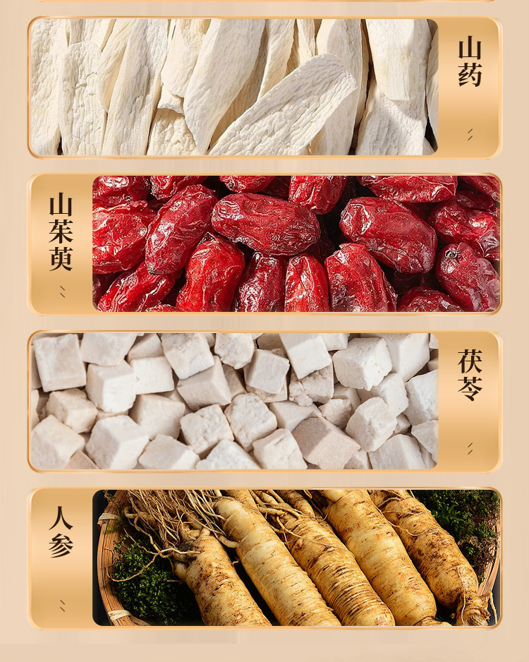 Liu Wei Di Huang Herbal Drink 50ml Bottles Concentrated Plant Beverage with Rehmannia Goji Yam 6 Bottles quality and texture
