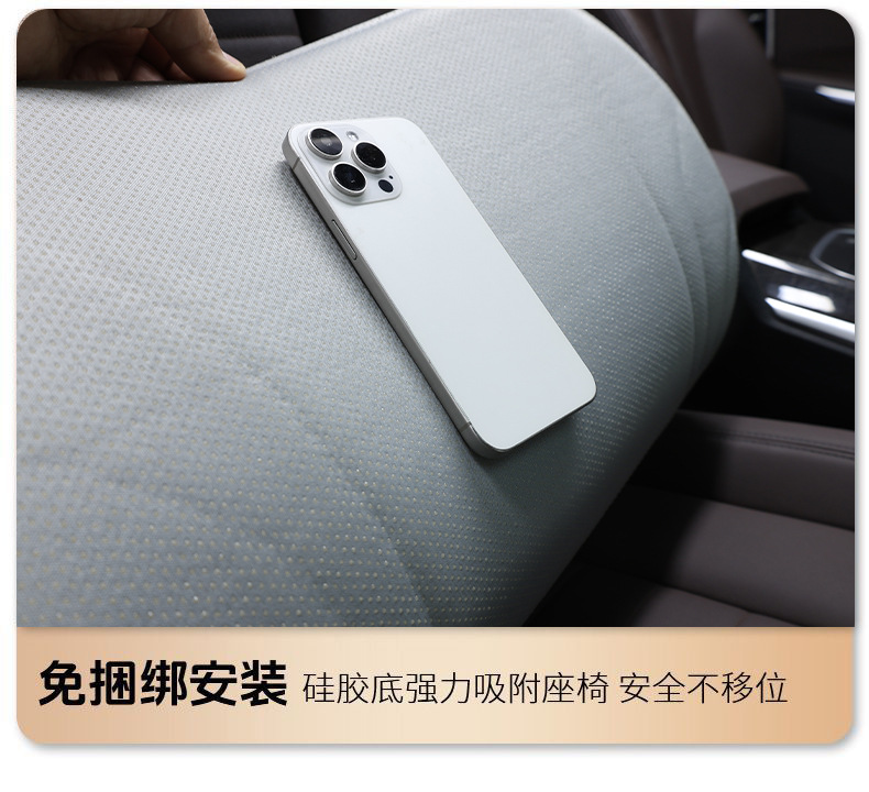 Four-Season Universal Latex Car Seat Cushion Three-Piece Set, Breathable, Non-Slip, Heat-Pressed, One-Piece Molded Seat Cushion