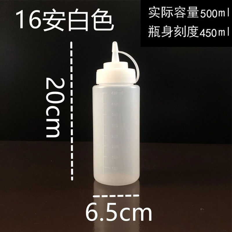 塑料酱汁瓶挤酱瓶商用番茄酱果酱沙拉酱挤压瓶厨房耗油壶挤料瓶|undefined