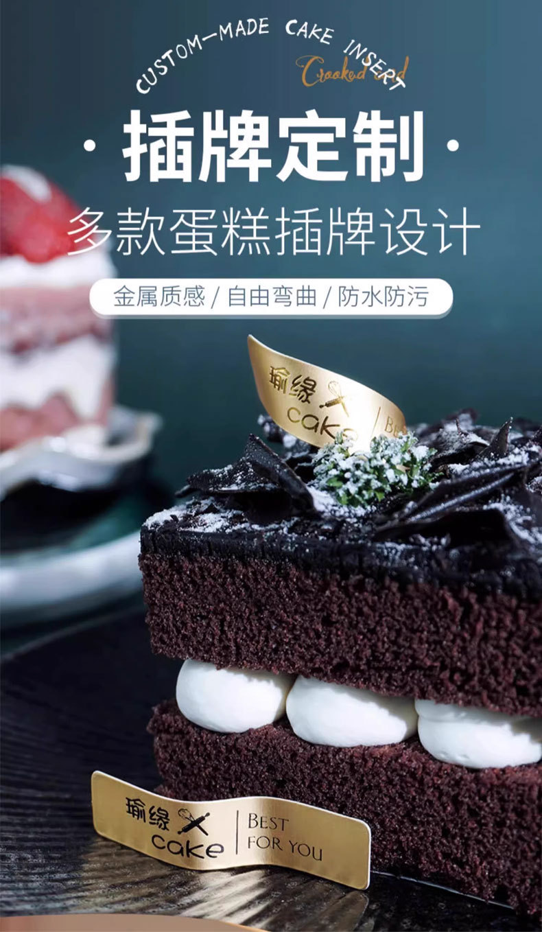 弯曲插卡定制详情1_01