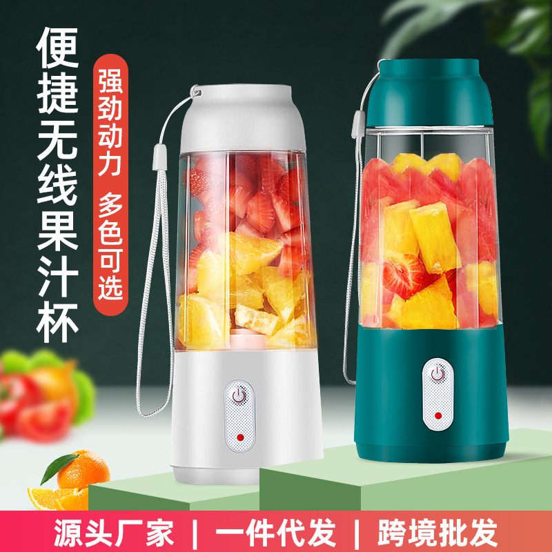 Wireless Electric Juicing Cup Home Mini...