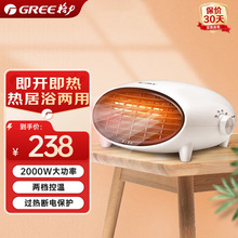 ��/���ů��NBFB-20-WG����ȡů��С̫�ů�L�Cԡ��̨ʽ�ڒ��ٟ�