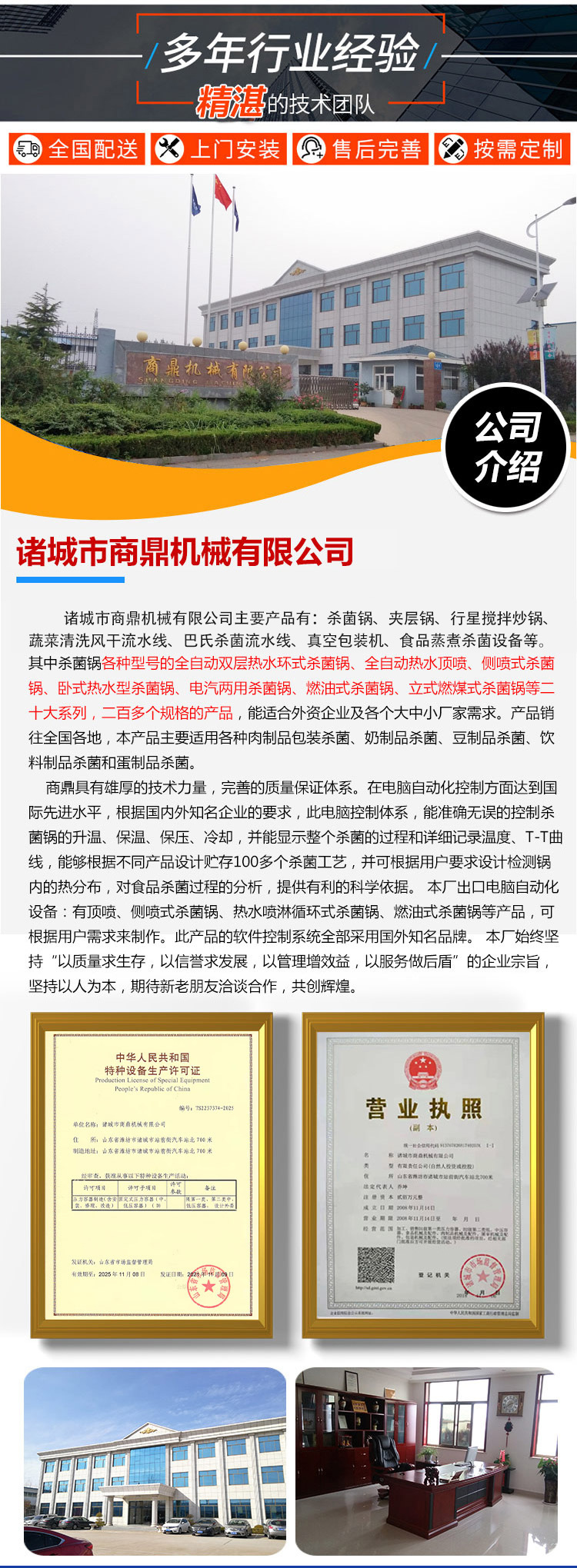 O1CN01VBakZX1i5O6qto1e0_!!946674361-0-cib.jpg?__r__=1691631945134