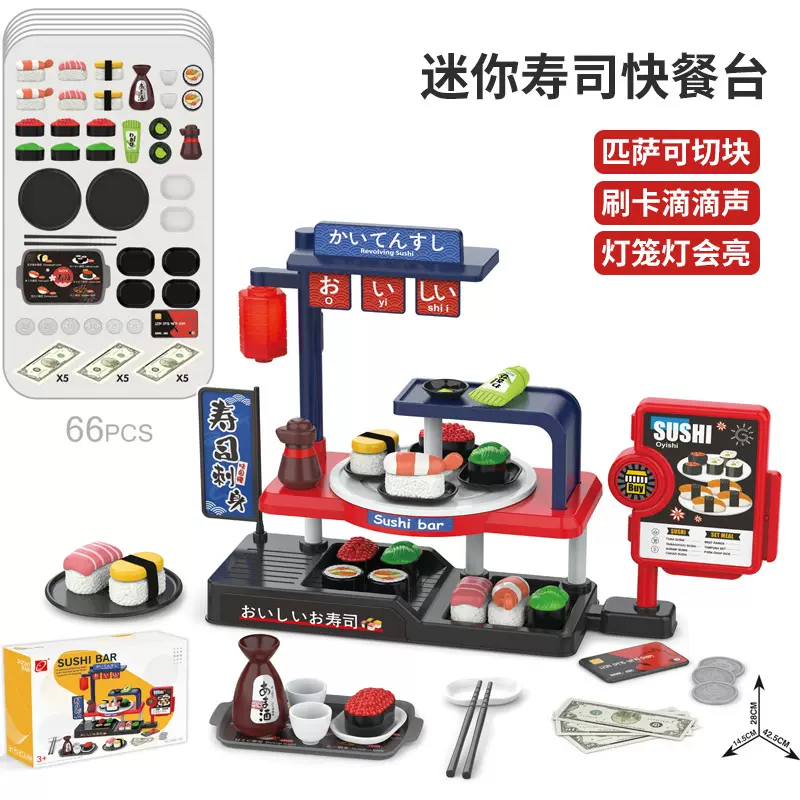跨境迷你寿司收银台仿真汉堡披萨甜品咖啡机声光出水购物超市玩具