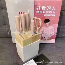 双.立人NOWS厨房刀具套装虾粉色七件套家用不锈钢中片刀菜刀组合