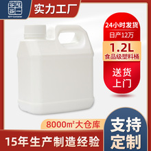 ��һ�Ӻ�ʳƷ��Ͱ1.2L/2��/5kg����Ͱ�b��������Һ�w�㾫����Ʒ��