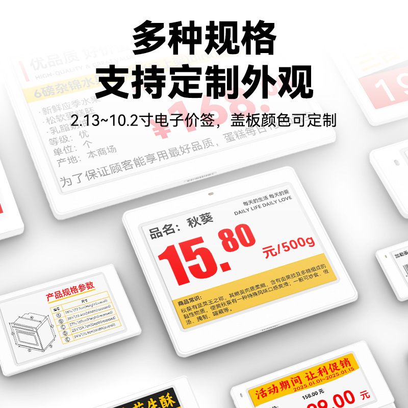 Smart electronic ink