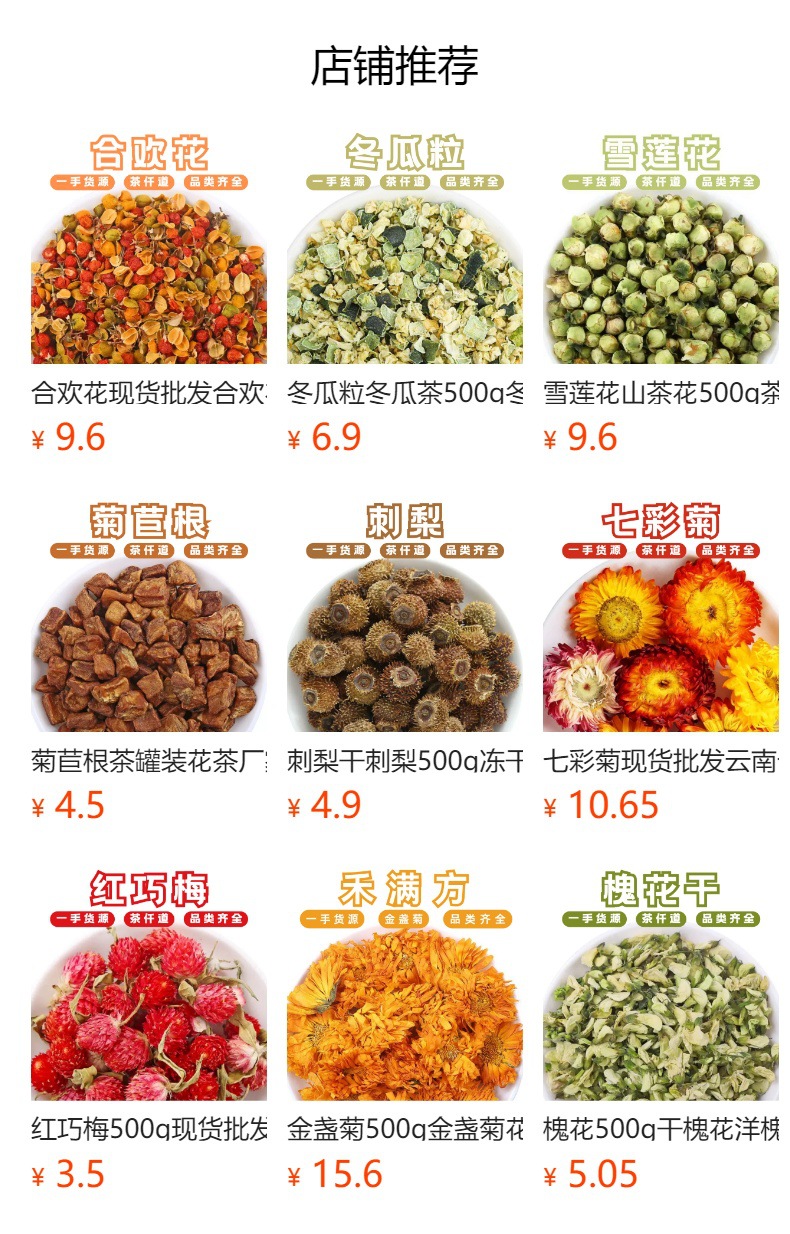 Safflower Hong Hua Dried Flower Petals 500g with Mulberry Combo Traditional TCM Herbal Tea and Decoction Herb specifications