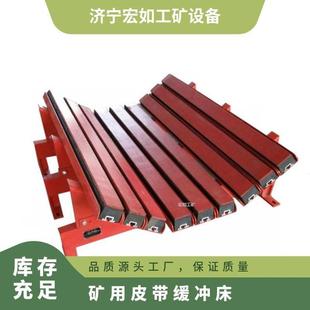 Buffer bed HCC-1600 conveyor buffer sliding bed buffer strip mining rack strip