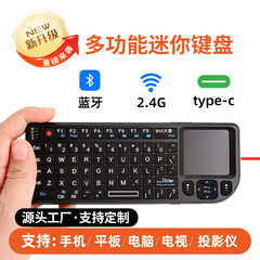 アップグレードされたミニキーボードワイヤレス 2.4 グラム Bluetooth デュアルモードレーザーライトマウスタッチソース工場クロスボーダーポータブル