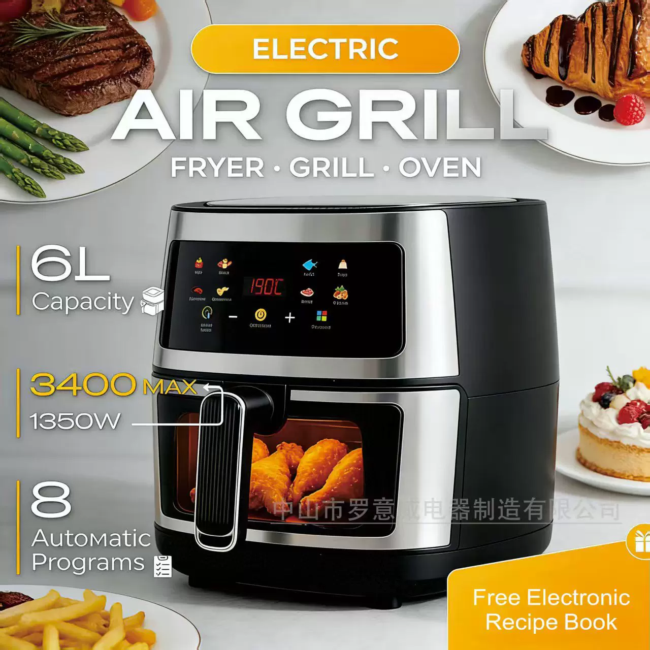 2026年新款空气炸锅家用不锈钢多功能可视窗大容量烘烤一体电炸锅