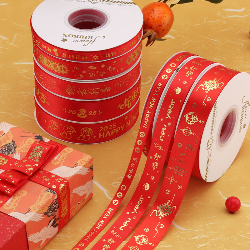 뱀 새해 빨간 리본 웨딩 리본 사탕 장식 리본 새해 선물 선물 상자 동반