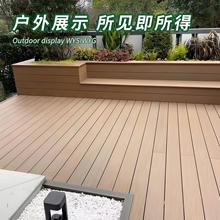 圆孔直纹塑木地板户外防水木塑地板庭院木平台生态防滑速装