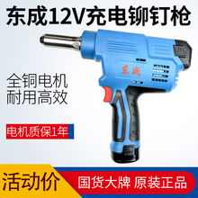 �|�ɳ��ʽ��о���T��DCPM50(E��)���Tᔘ��|��12v늄��T�ӹ���