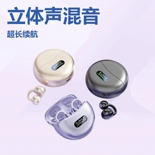 AI����羳�¿�M91�ж�ʽ����˫��TWS����ʱ�͹���5.4��������