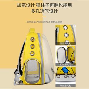 Cat Bag Outgoing Portable Cat Backpack Large Capacity Pet Backpack Cat Cage Space Capsule Air Case Cat Supplies