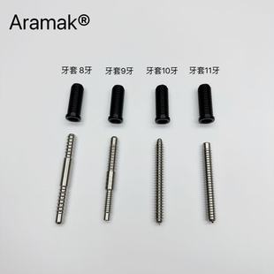 Billiard Cue Middle Wheel Protective Cap Screw Braces Nine Cue Protective Cap Accessories 8.9.10.11 Braces