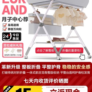 Newborn Baby Care Diaper Changing Table Portable Multi-Functional Foldable Touch Massage Bath Bed Table
