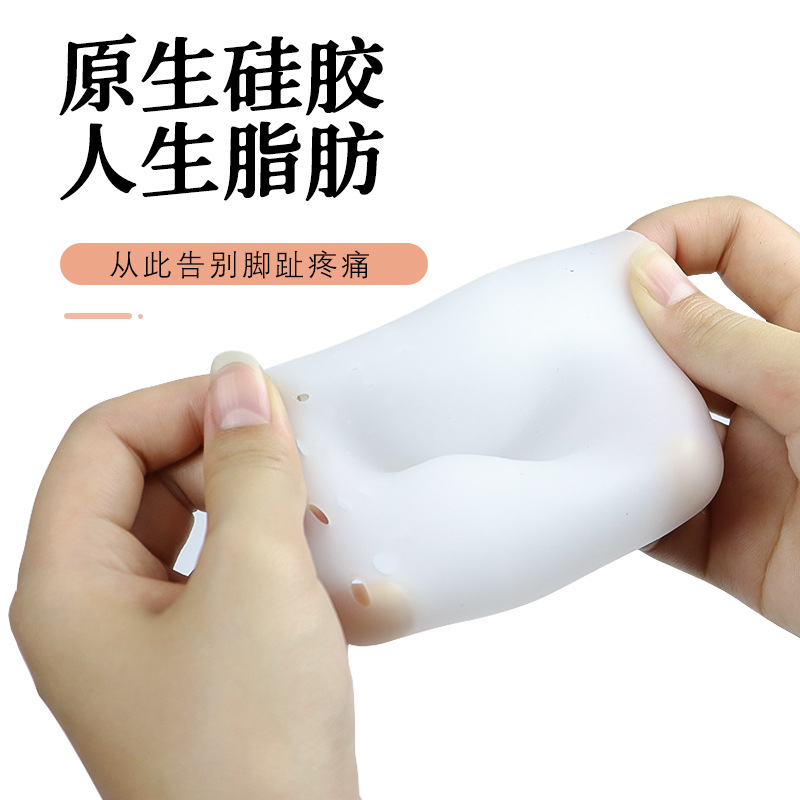 Protectores de silicona para los dedos del pie, previenen el rozamiento con los tacones altos, almohadillas antideslizantes de media talla.