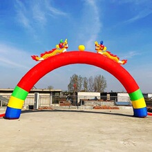 加厚双龙拱门彩虹门开业活动充气拱门婚庆拱门8米10米气模卡通门