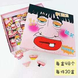 创意贴纸;盲盒玩具/盲袋玩具/洞洞乐;其他益智玩具