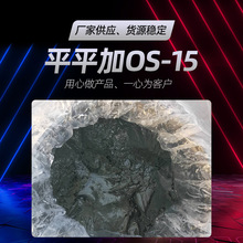 ������ϴ�����󾚄�����Ⱦ����ƽƽ��O-15 ��������16-18����