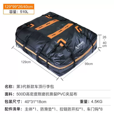 Roof bag, SUV roof bag, Roof box - 2024-new-model500d-high-density-wear-resistant-and-tear-resistant-large-sized-aaa-grade-rainproof-with-orange-edges-1299940cm