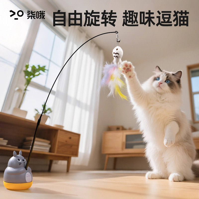 宠物逗猫棒小猫钓鱼逗猫棒自嗨解闷小猫带铃铛钢丝逗猫猫咪玩具|undefined