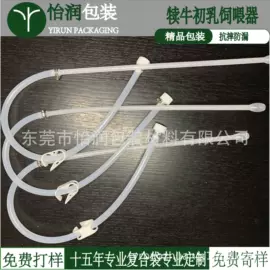 复合包装制品;其他酒水包装;其他畜牧品