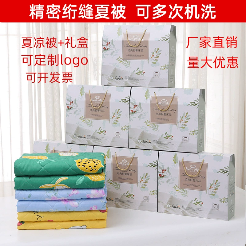 Летнее одеяло подарок одеяло Подарочная коробка открытие компании летнее одеяло будет продавать подарки мытый кондиционер оптом