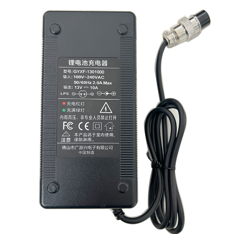 Factory Customized Lithium Battery 13V5A10A Electric Vehicle Scooter Charger 12.6V10A Energy Storage Charger Factory Customized Lithium Battery 13V5A10A Electric Vehicle Scooter Charger 12.6V10A Energy Storage Charger