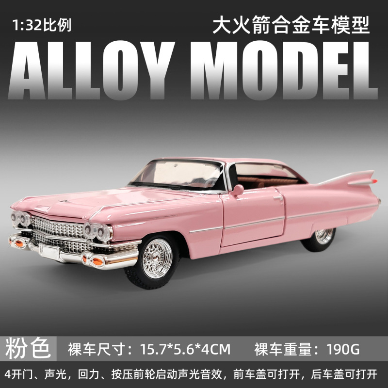 合金車モデル 1:32 ランボルギーニ lp780 おもちゃフルメタル壊れない音と光子供のギフト装飾品|undefined