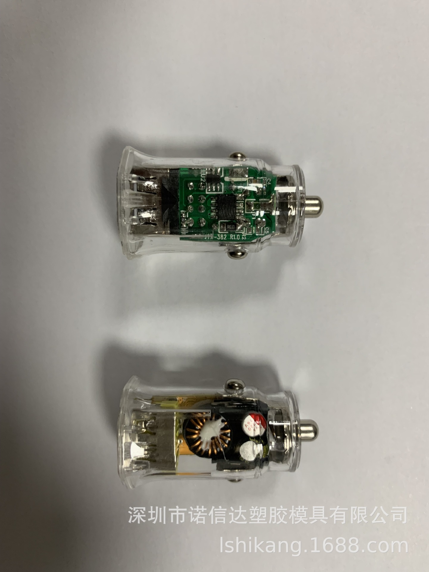 诺信达N13水晶塑胶车充外壳