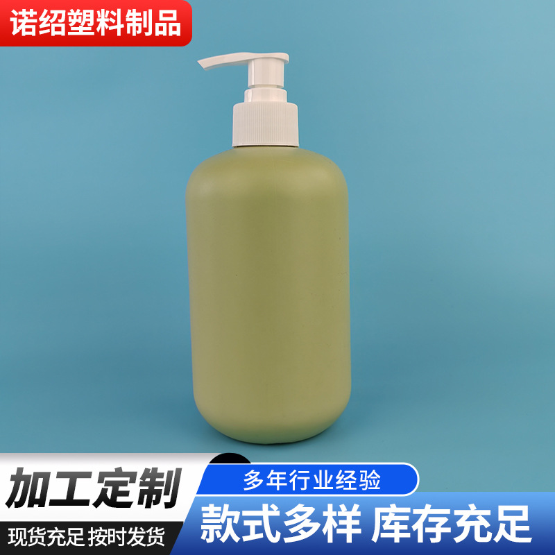 500毫升内衣净瓶500ml洗衣液瓶按压式香水通用包装带泵塑料瓶