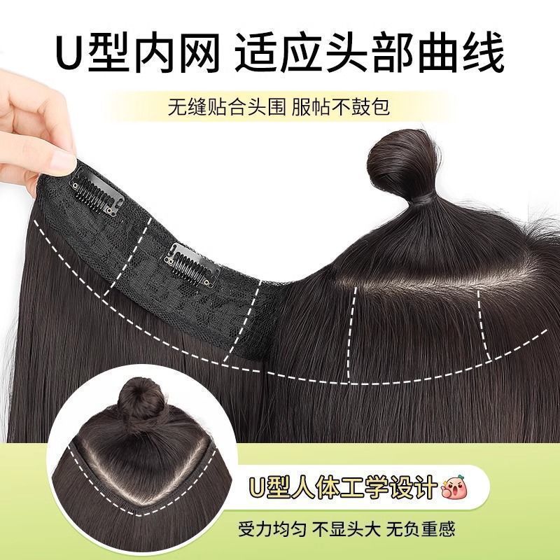 Peruca de mujer extensión de cabello simulación de una pieza en forma de U natural invisible sin rastro ligero delgado parche de cabello largo recto