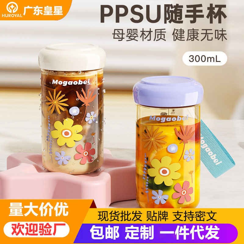 魔高MOGAOBEI随手杯防摔直饮杯带提绳成人小学生便携随行厂批|undefined