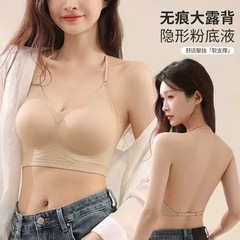 リキッドファンデーション、背中見せOK、跡がつかないゼリー状ブラ、女性用不透明サスペンダーブラ、プッシュアップ細ストラップブラ