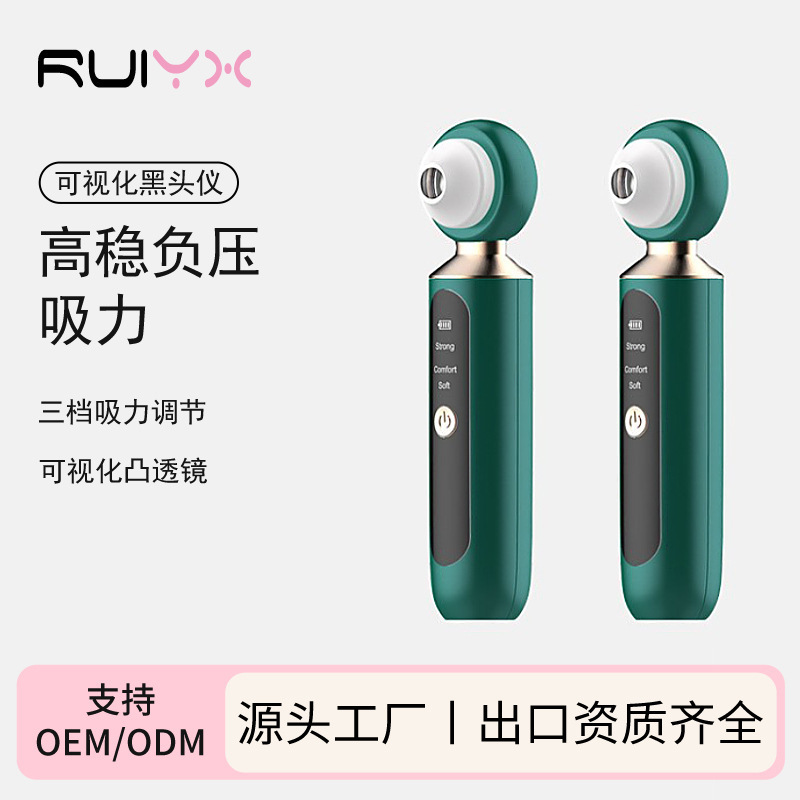 Blackhead Suction Device, Visual Beauty Instrument, Facial Pore Cleaner, Electric Acne Remover, Rechargeable, Visual High-Definition