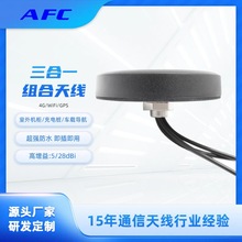 2.4G/4G/GPS����һ�M�ϴ�A�ˮĢ���^�C���쾀 wifi/LTE�쾀