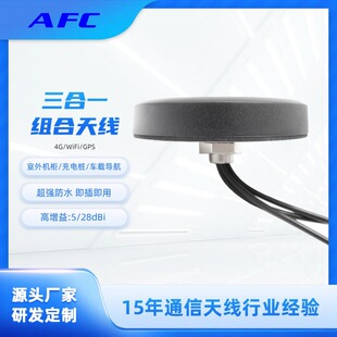 2.4G/4G/GPS����һ�M�ϴ�A�ˮĢ���^�C���쾀 wifi/LTE�쾀