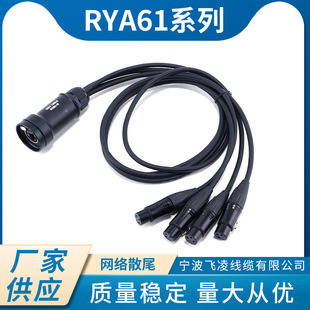 Manufacturers Supply Network Loose Ends Wholesale Audio Line Video Line Tv Line Quality Stability