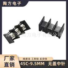 �ř�ʽPCB�Ӿ�����̨45C-9.5mm�g�����2/3/4/6P�~�h�������B����