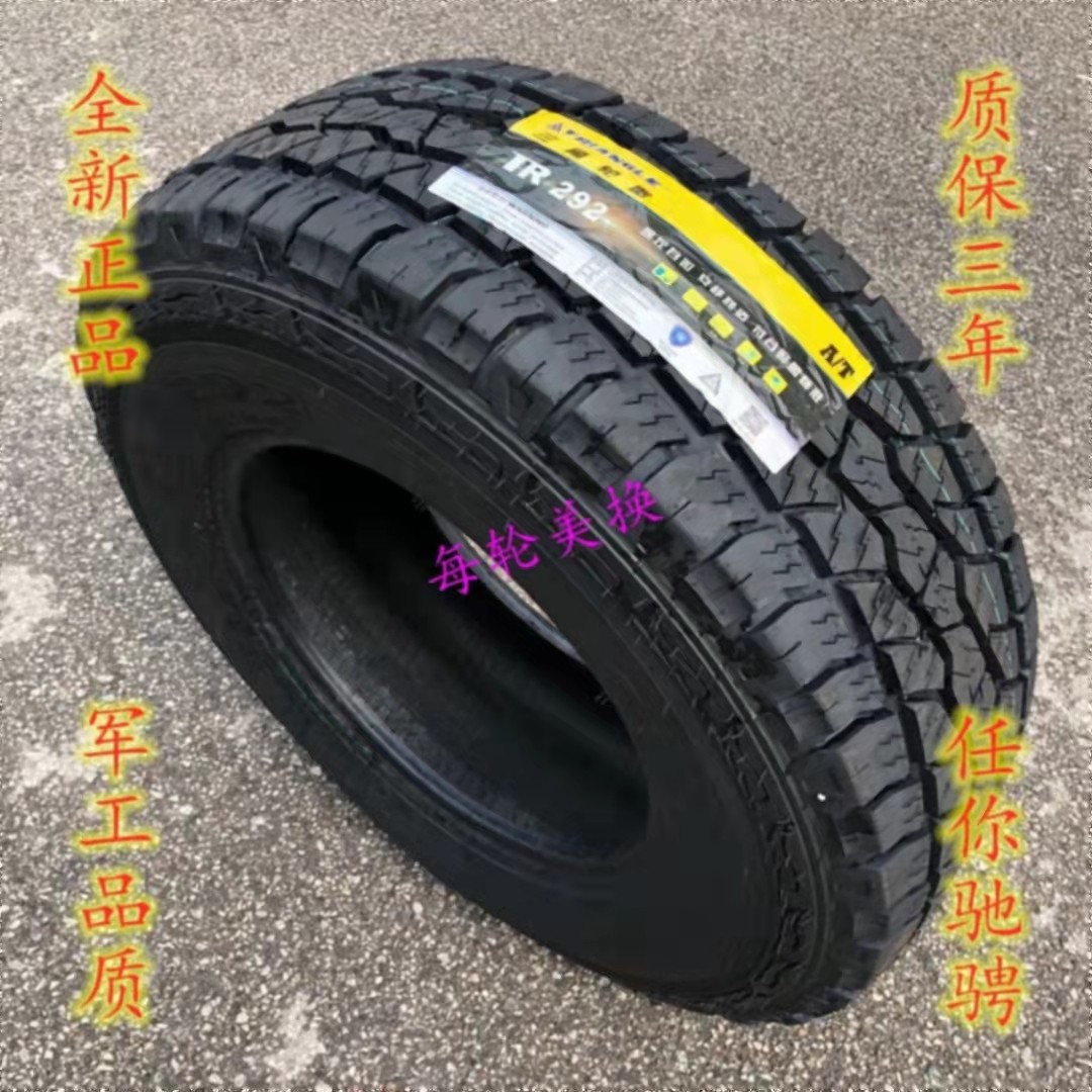 Triangle at Off-Road Tire 265/60R18 All-Terrain Haval H9 Prado Grand Cherokee 2656018
