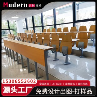 J8 Row Chairs with School Various Chairs Auditorium Chairs Row Chairs Ladder Classroom Lecture Hall Seats Ladder Conference Room G3