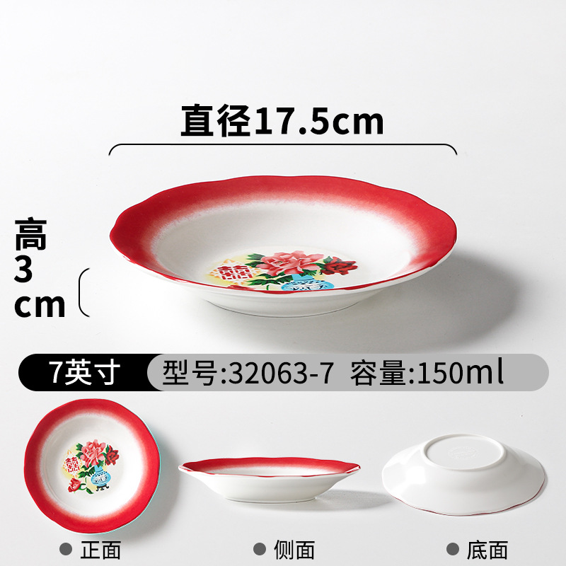 Xiangyuan melamina cubiertos tazones comerciales de mesa de cuatro piezas de porcelana restaurantes hotpot tienda de platos y tazas de platos