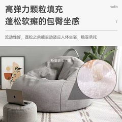 小豆袋の怠け者のソファーの怠け者の椅子の客間のベランダのレジャーの耐摩耗性は寝てもいいです。