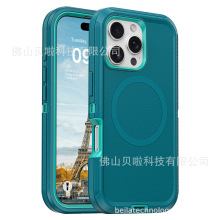 新品适用于iPhone17 17Air 17Pro max手机壳三防磁吸Magnetic cas