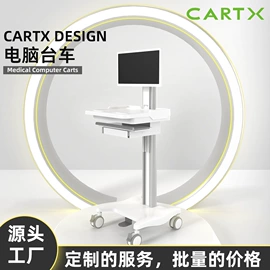 工具车;模型、手板;多媒体教学