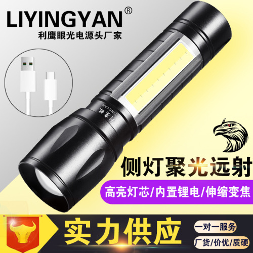 New strong light flashlight multi-purpose USB charging indicator outdoor lighting gift logo wholesale